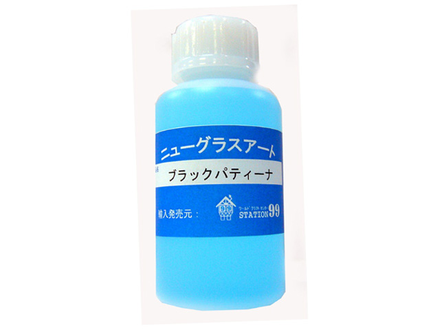 ランプ,ベース,ガラス,薬剤,溶剤,ステンド,板ガラス,染める,パティーナ,半田