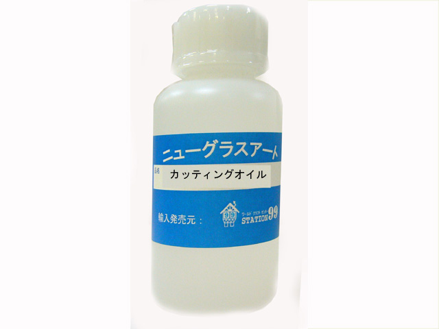 ランプ,ベース,ガラス,薬剤,溶剤,ステンド,板ガラス,オイル,カット,半田