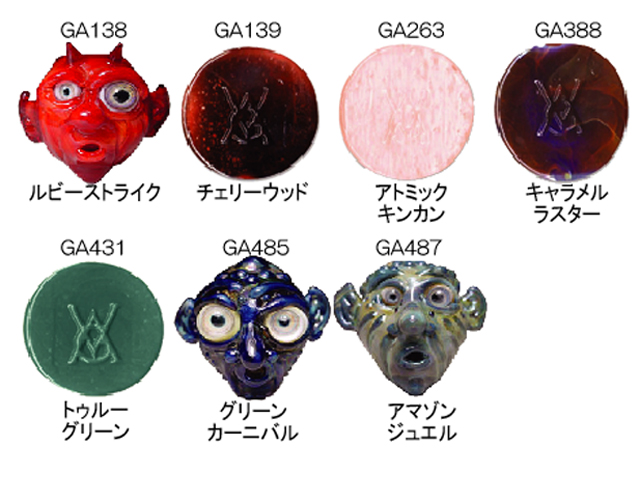 COE32.5,ボロガラス,ボロ,BORO,パイレックス,安価,ホウケイ酸,ホウケイ酸ガラス,BOROMAX,NS,ノーススター,ボロマックス,TAG,BOROSTIX