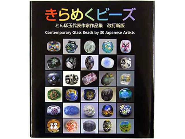 ルーター,研磨,磨く,ガラス,ビット,ルータ,ランプ,カット,削る,工具,ガラス,切断,道具,とんぼ玉,板ガラス,プライヤー,グッズ