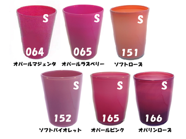 ライヘン,96,吹き,クグラー,サンプル,システム96,Aスキ,ドイツ,Reichen,クーグラー
