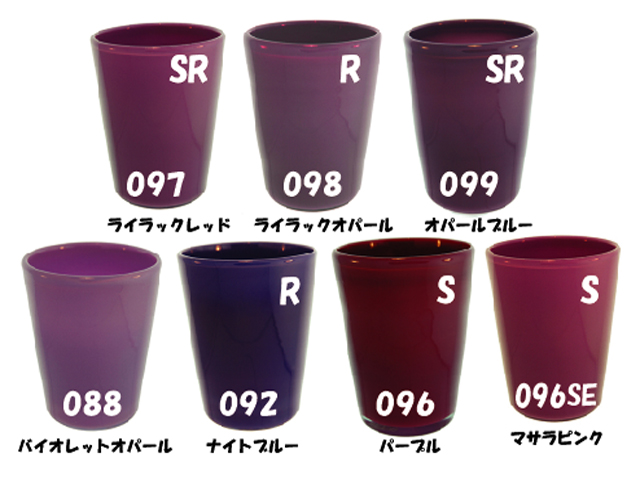 ライヘン,96,吹き,クグラー,サンプル,システム96,Aスキ,ドイツ,Reichen,クーグラー