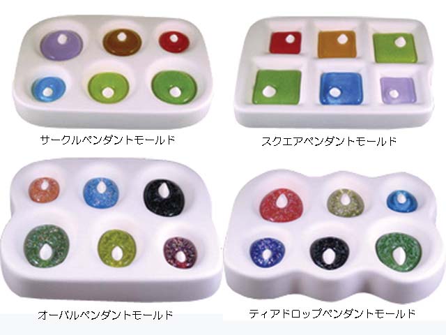 キルン,部材,型剤,部材,耐熱,保護,釜,耐火,かま,補修,モールド,焼成,徐冷,型,素焼き