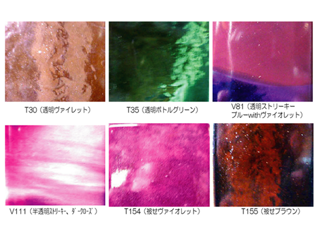 COE82.5,フロートガラス,フロート,窓ガラス,並板,オプツール,泡,エナメル,絵付け,色付け,ビドリアルテ,スペイン,