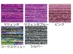 COE104,モレッティ,ダイクロストリップ,ダイクロ,キルン,ベネチア,ソーダ,焼成,釜,MORETTI,104,ガラス細工,キルン,工芸材料