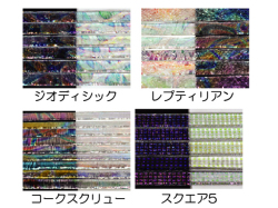 COE104,モレッティ,ダイクロストリップ,ダイクロ,キルン,ベネチア,ソーダ,焼成,釜,MORETTI,104,ガラス細工,キルン,工芸材料