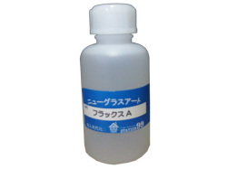 ランプ,ベース,ガラス,薬剤,溶剤,ステンド,板ガラス,染める,パティーナ,半田