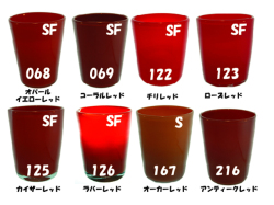 ライヘン,96,吹き,クグラー,サンプル,システム96,Aスキ,ドイツ,Reichen,クーグラー