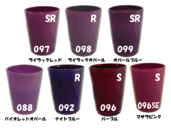 ライヘン,96,吹き,クグラー,サンプル,システム96,Aスキ,ドイツ,Reichen,クーグラー