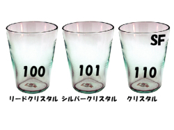 ライヘン,96,吹き,クグラー,サンプル,システム96,Aスキ,ドイツ,Reichen,クーグラー