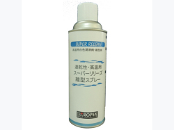 薬品,高温,離型,セパレーター,キルン,KILN,離型剤,失透,防止