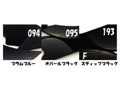 ライヘン,96,吹き,クグラー,サンプル,システム96,Aスキ,ドイツ,Reichen,クーグラー