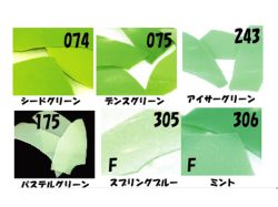 ライヘン,96,吹き,クグラー,サンプル,システム96,Aスキ,ドイツ,Reichen,クーグラー