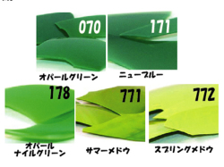 ライヘン,96,吹き,クグラー,サンプル,システム96,Aスキ,ドイツ,Reichen,クーグラー