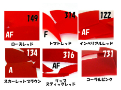 ライヘン,96,吹き,クグラー,サンプル,システム96,Aスキ,ドイツ,Reichen,クーグラー