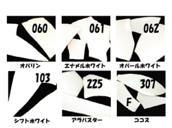 ライヘン,96,吹き,クグラー,サンプル,システム96,Aスキ,ドイツ,Reichen,クーグラー