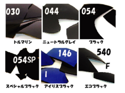 ライヘン,96,吹き,クグラー,サンプル,システム96,Aスキ,ドイツ,Reichen,クーグラー