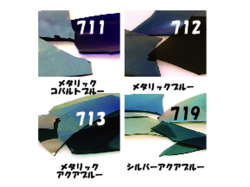 ライヘン,96,吹き,クグラー,サンプル,システム96,Aスキ,ドイツ,Reichen,クーグラー