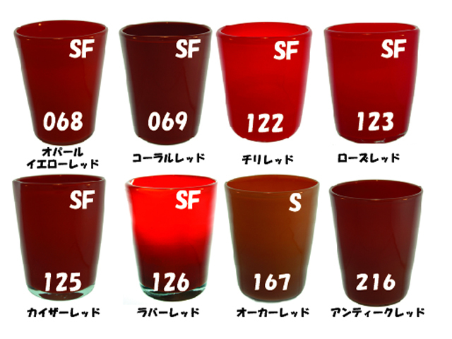 吹きガラス クグラー不透明 ダークレッド系