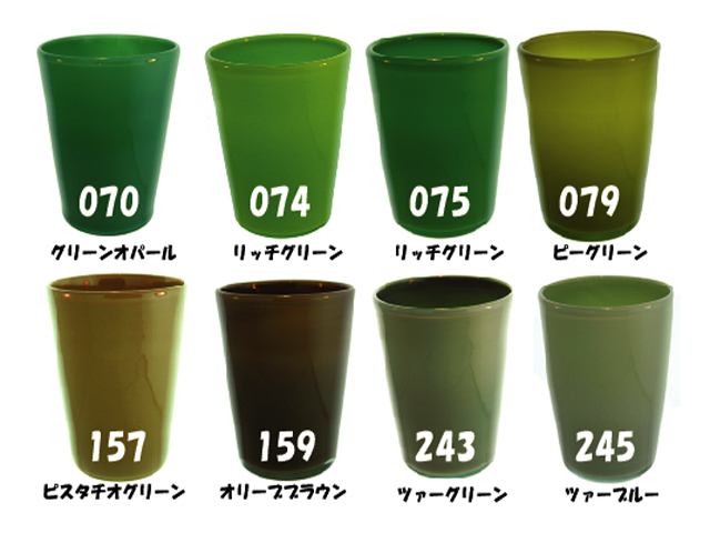 吹きガラス クグラー不透明 ダークグリーン系