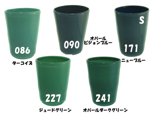 吹きガラス クグラー不透明 グリーンブルー系