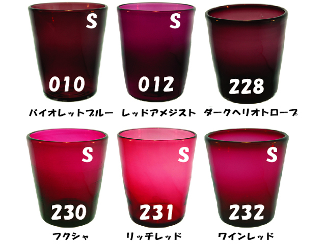 吹きガラス クグラー透明 レッドパープル系