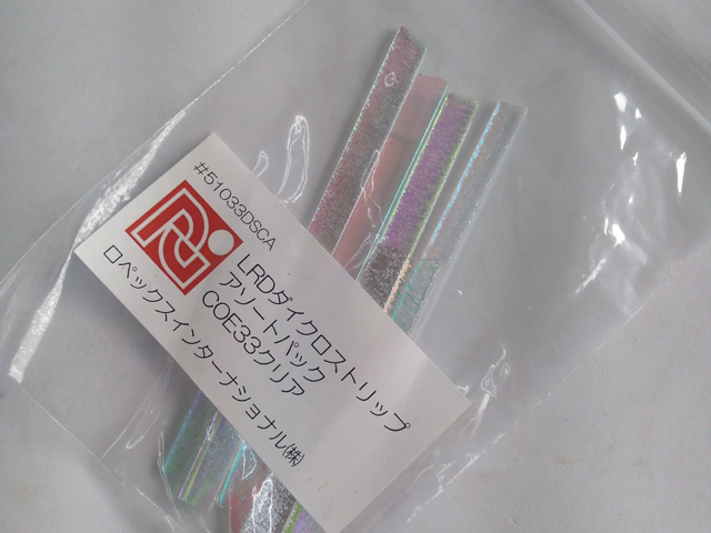 LRDダイクロストリップボロ用クリア アソートパック
