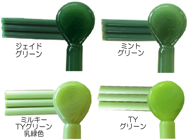 緑色 球形ガラス 約31cm 緑色 球形ガラス 約31cm ロペボロカラー棒 グリーン系