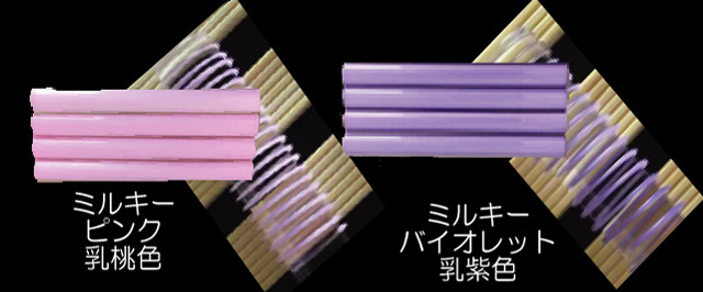 ロペボロカラー棒 ピンクパープル系