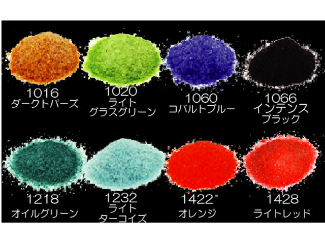 モレッティ板ガラス他 モレッティパウダー2oz 56g入