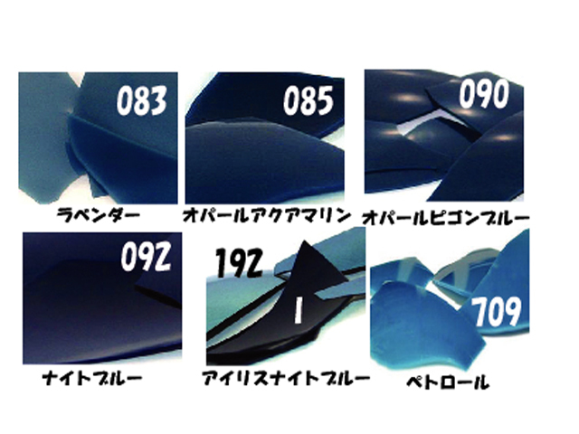 ライヘン 不透明 シルバーブルー系