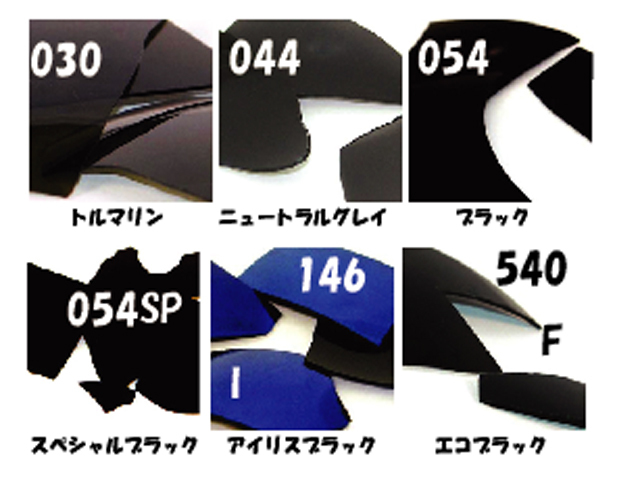 ライラックページ ライヘン 透明 ブラック系