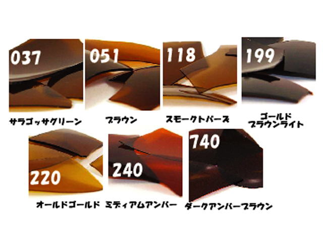 ライヘン 透明 ライトブラウン系