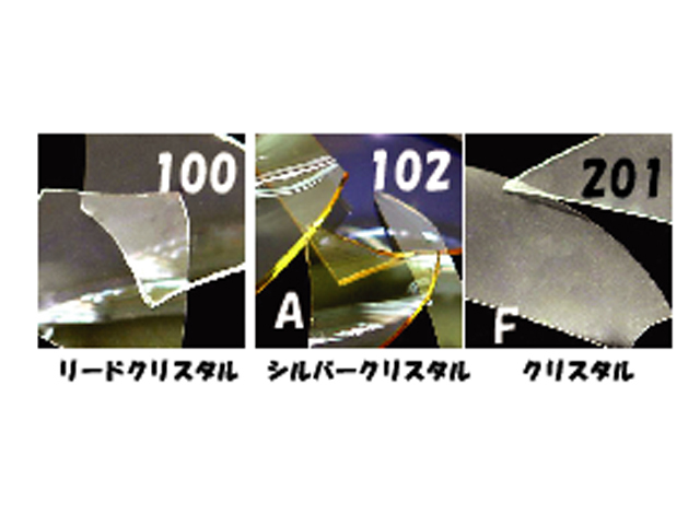 青白ライオネルパーツ ライヘン 透明 クリスタル系