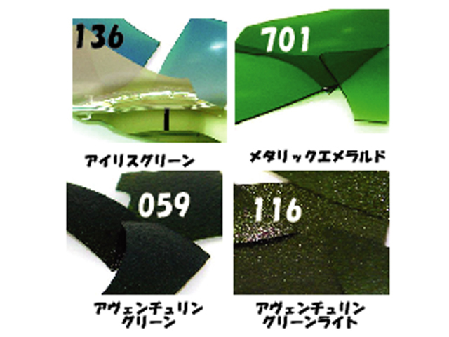 グラスアイ　ラバーグリップ　モスグリーン グラスアイ ラバーグリップ モスグリーン