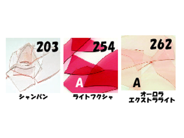 ライヘン 透明 ピンク系