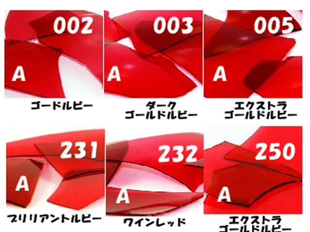 ラビュ　安全窓Prf Reng(S1) ラビュ 安全窓Prf Reng(S1) 安全窓 / トラック用品販売・取付