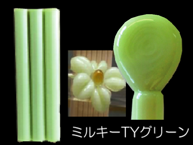 ロペボロカラー棒 グリーン系