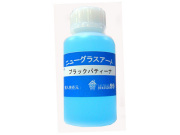 ランプ,ベース,ガラス,薬剤,溶剤,ステンド,板ガラス,染める,パティーナ,半田