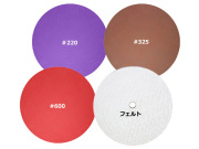 平盤,研磨,磨く,ガラス,ディスク,研磨機,ポリッシュ,ダイヤ,プリポリ,工具,ガラス,切断,道具,ステンド,板ガラス,プライヤー,グッズ
