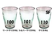 ライヘン,96,吹き,クグラー,サンプル,システム96,Aスキ,ドイツ,Reichen,クーグラー