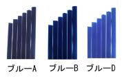 ロペボロカラー棒　ブルー系