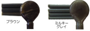 【ロペボロカラー棒在庫品1kg！30%OFF SALE！】ロペボロカラー棒　半透明・不透明 グレー系