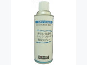 薬品,高温,離型,セパレーター,キルン,KILN,離型剤,失透,防止