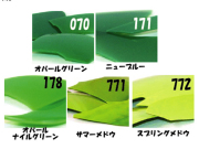 ライヘン,96,吹き,クグラー,サンプル,システム96,Aスキ,ドイツ,Reichen,クーグラー