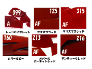 ライヘン,96,吹き,クグラー,サンプル,システム96,Aスキ,ドイツ,Reichen,クーグラー