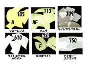 ライヘン,96,吹き,クグラー,サンプル,システム96,Aスキ,ドイツ,Reichen,クーグラー
