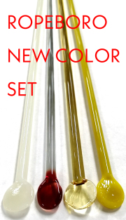 確認用ガラス細工 クロンボ 確認用ガラス細工 クロンボ 確認用ガラス