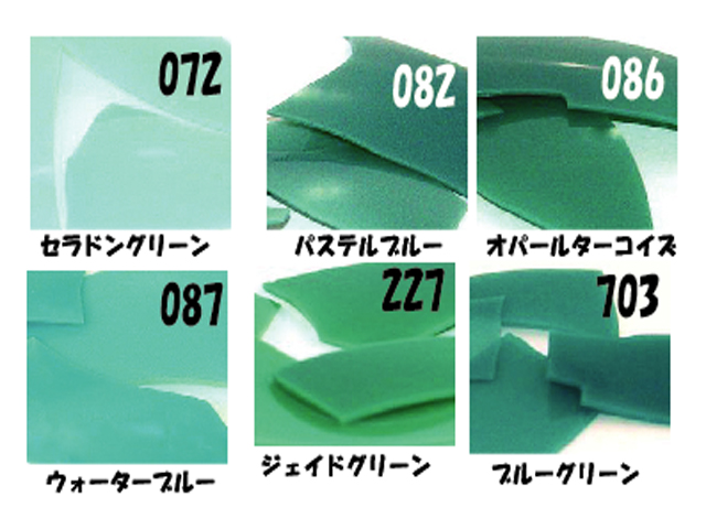 ライヘン,96,吹き,クグラー,サンプル,システム96,Aスキ,ドイツ,Reichen,クーグラー