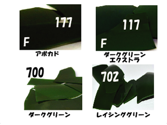 ライヘン,96,吹き,クグラー,サンプル,システム96,Aスキ,ドイツ,Reichen,クーグラー